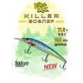 Воблеры для рыбалки LureMax KILLER 120F MDR-241 17,5 г, воблер на щуку