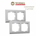 Рамка на 2 поста Werkel Stark W0021865, цвет серебряный матовый - комплект 2 шт.