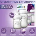 Бутылочки Philips Avent 0+, стеклянные, силикон, антиколиковые, ручки, скорость потока средняя
