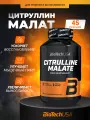 Цитруллин малат / BioTechUSA Citrulline Malate / 90 шт - без вкуса