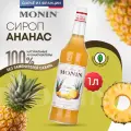 Сироп для коктейлей, мороженого и десертов Ананас 1л MONIN, без ГМО