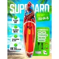 Сапборд KOI 350 надувной двухслойный с веслом (sup-доска) FUNWATER / саб доска для плавания / supboard 11.6