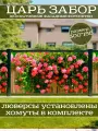Фотофасад для дачи и сада декоративный розы с люверсами фотосетка для забора беседки 300х158см
