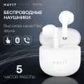 Наушники беспроводные TWS HAVIT TW976 блютуз гарнитура с микрофоном, белые