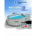 Бассейн каркасный овальный 7250 л, фильтр-насос, картридж, лестница, тент Bestway, Power Steel