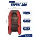 Надувная, под мотор, килевая лодка из ПВХ для рыбалки Bering (Беринг) 360К пол-книжка