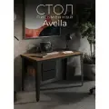 Стол письменный с ящиками Avella Дуб Хантон Темный. Стол компьютерный, письменный стол для школьника, стол с тумбой.