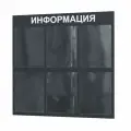 Стенд информационный 750*740 мм с карманами А3