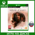 Игра The Dark Pictures: House of Ashes (Xbox One/Series X) Полностью русская версия