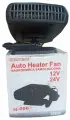 Обогреватель для легкового автомобиля 2 в 1 от прикуривателя 12V. Авто вентилятор Auto Heater.