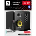 Акустическая система Music Public Kingdom BS080, Bluetooth 5.3, RCA, AUX
