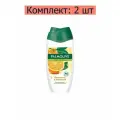 Palmolive Гель-крем для душа Натурэль Витамин С и апельсин, 250 мл, 2 шт
