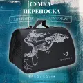 Догман Сумка лира №3 (цвета в ассорт) 43*27*27