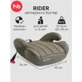 Бустер автомобильный детский RIDER Happy Baby, от 22 до 36 кг, от 125 см, группа 3, зеленый