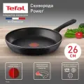 Сковорода Tefal Power 04221126, 26 см, индикатор нагрева