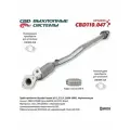 Труба приёмная Hyundai Accent I/II 1,3/1,5L (1994-2005). Нержавеющий CBD110.047