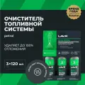 Трехуровневая очистка топливной системы ML100 Petrol LAVR, 120 мл,  Ln2137