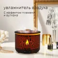 Увлажнитель воздуха, ультразвуковой, с подсветкой, для ароматерапии, 20 кв. м, антрацитный