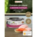 Almo Nature Консервы для кошек и котят с лососем и курицей в желе (HFC, Jelly, Salmon and Chicken), Влажный корм, 6х100 г