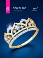 Кольцо SOKOLOV, красное золото, 585 проба, родирование, фианит, размер 18.5, бесцветный