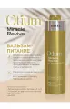 ESTEL / Otium Miracle Revive – Бальзам-питание для восстановления волос, 1000мл, (арт: OTM.30/1000)