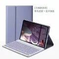 Чехол-клавиатура Neutral Miaokong Pro, для iPad Pro, кожаный, лавандовый, Bluetooth
