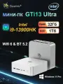 Beelink Мини-ПК GTi13 Intel 13900HK (Intel Core i9-13900HK, RAM 32 ГБ, SSD 1024 ГБ, Intel Iris Xe Graphics, Windows 11 Pro)