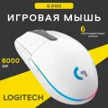 Мышь Logitech G G102 Lightsync, проводная, оптическая, светодиодная, белый ZH