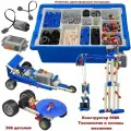 Робототехнический набор / Образовательное оборудование/ Робототехника 9686 Education Технология и физика