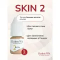 Etalon Mix пигмент для камуфляжа Скин 2, 5мл. Пигменты Альбины Лазаревой