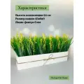 Композиция из искусственных цветов в деревянном ящике , ПоДар. Ок Home