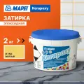 Эпоксидная затирка MAPEI Kerapoxy 150 Желтый , 2 кг