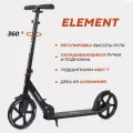 Самокат детский двухколесный складной Rant Element, цвет черный