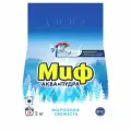 Стиральный порошок-автомат Миф 3-в-1 Морозная свежесть, 2кг (5413149352858), 8шт.