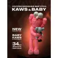 Игрушка - Фигурка Kaws 34см Take with Baby розовый