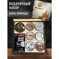 Подарочный набор Дары природы