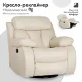 Кресло реклайнер BONA LUX механический без качания и вращения, замша бежевый Мебельное бюро PEREVALOV