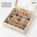 Коллекция минералов самоцветов из 25 натуральных камней (Коллекция Сокровище)