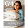 Подушка 70x70 комплект 2 шт. Guten Morgen, наполнитель Лебяжий пух премиум, тик 100% хлопок