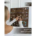 Карта Желаний 2025 - 2026 год полный набор женская, парная от команды Magic Board
