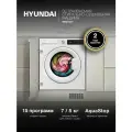 Встраиваемая стиральная машина с сушкой Hyundai WMD7027 стирка 7кг, сушка 5 кг, 1200 оборотов, 15 программ, защита от протечек AquaStop, белый