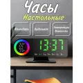 Часы настольные электронные с термометром гигрометром, зеленая подсветка