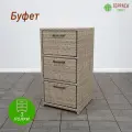 Буфет с 3 ящиками, плетенный из искусственного ротанга, напольный, бежевый, 52х51х100см