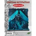 3D картина, сборный макет с принтом игры варкрафт (world of warcraft the war within, король лич, артас, лич кинг) - 324123