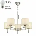 Подвесная люстра с лампочками Velante 291-103-05+Lamps