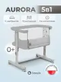 Приставная кроватка люлька для новорожденных Lionelo Aurora детская колыбель