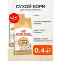 Корм сухой Royal Canin Siamese Adult для взрослых сиамских кошек, 0,4 кг х 2 шт