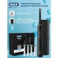 Электрическая зубная щетка Oral-B Pro 3 + 4 насадки CrossAction + наклейки, подарочная упаковка