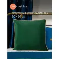 Декоративная подушка бархатная, зеленая 50х50 см Zolotoy Roy