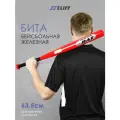 Бита бейсбольная 25 дюймов (63,5см) металл / красная глянцевая.